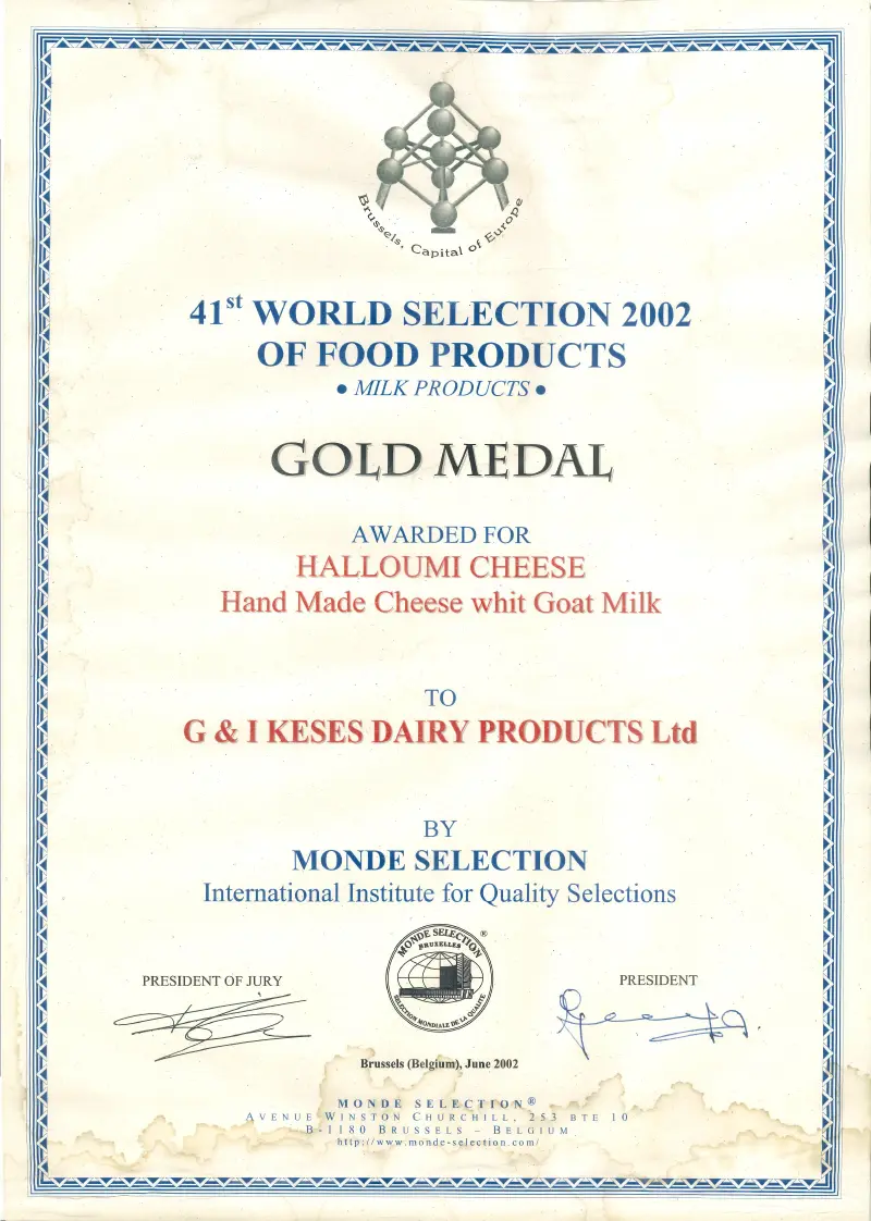 Χρυσό Μετάλλιο – Χαλούμι (Χειροποίητο Τυρί από Κατσικίσιο Γάλα)